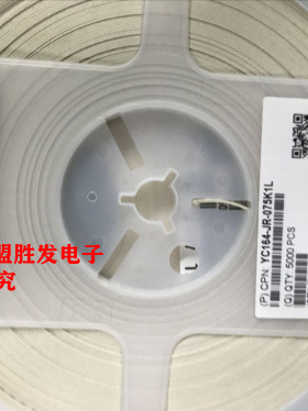 0603排阻5K1 0603*4 5K1 8P4R  YC164-5K1J  1盘5000个 1盘65元