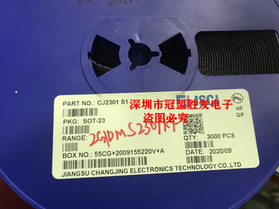 CJ2301 丝印S1 SOT23 MOS场效应晶体管 2.3A/20V 50个6.88元包邮