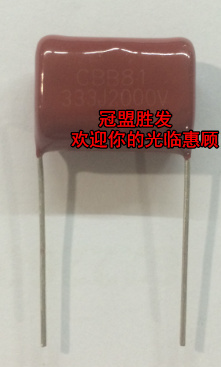 2KV333  脚距20mm CBB81薄膜电容333J 2KV  原装现货