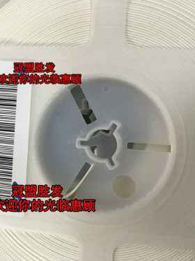 贴片电容0805 10pF 5% 50V C0G CL21C100JBANNNC（4000个）