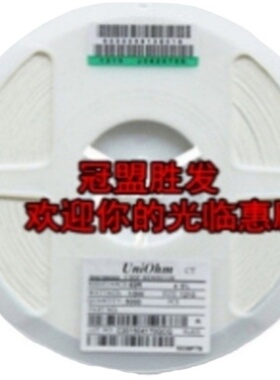2512 560RF  贴片电阻  2512 560R 精度1% 一盘4000个  一盘300元