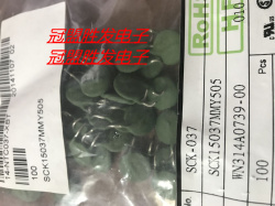 热敏电阻 SCK037  SCK15037MMY505  全新原装现货