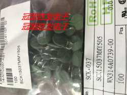 热敏电阻 SCK037  SCK15037MMY505  全新原装现货