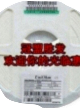 0603 3.3R 贴片电阻 0603 3R3F  高精密1% 一盘14元