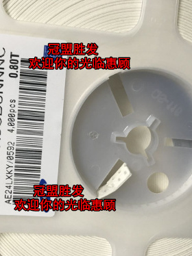 贴片电容 0603 4PF 50V 一盘4000个 一盘55元