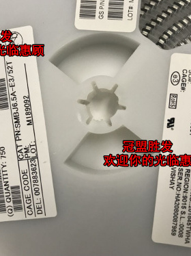 SMBJ6.5A  SMB  1盘750个 1盘88元