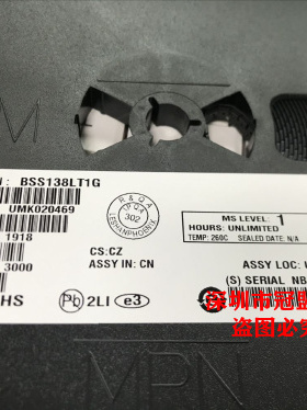 BSS138 LBSS138LT1G 丝印:J1 SOT23 一盘3000个一盘250元
