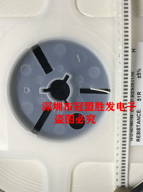 0402排阻 51R  YC124-51RJ 8P4R 5%  一盘一万个 一盘65元