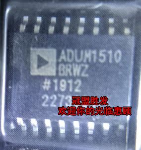 ADUM1510BRUZ  全新原装现货