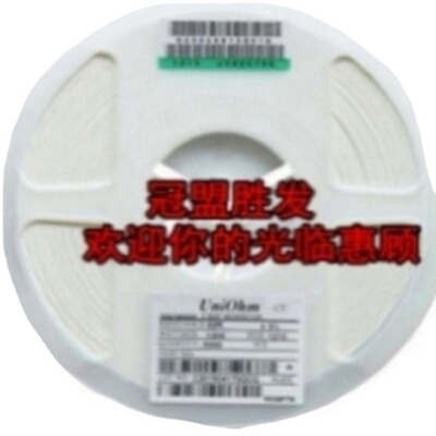 1206 510RJ 贴片电阻 1206 510R 5% 一盘5000个 一盘33元