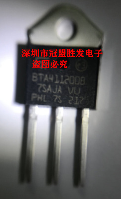 BTA41-1200B 双向可控硅晶闸管41A 1200V TO-3P 全新
