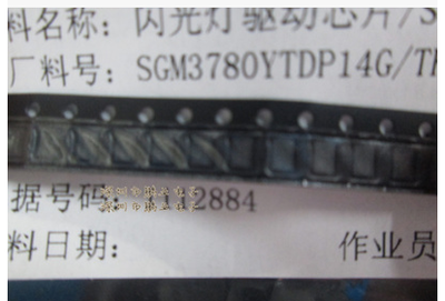 SGM3780YTDP 3780DP QFN 全新原装现货,需要多少个请直拍