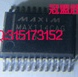MAX114CAG SSOP24 数模转换器 价格优势 欢迎咨询