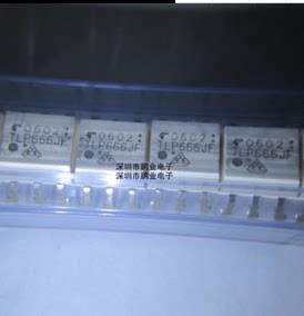 TLP666J TLP666JF DIP5 全新原装现货,需要多少个请直拍