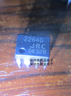 JRC2264D 2264D DIP8 全新原装现货,