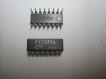 【原装正品】PT2253A 电子音量控制IC 质量保证