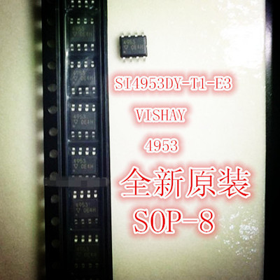 SI4953DY-T1-E3 全新进口原装SOP-8贴片 4953