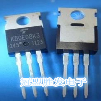 TK80E08K3 K80E08K3 TO-220 MOS,75V,80A全新现货 直拍