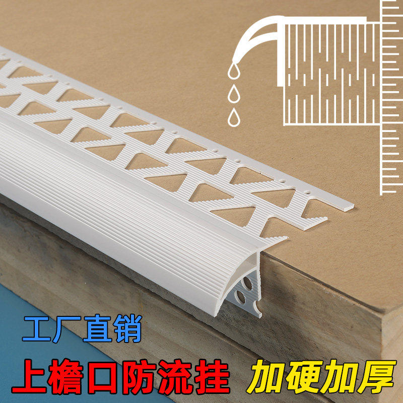 滴水鹰嘴DEEWIT/迪维克广东
