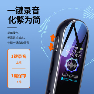 高清降噪录音笔 Q53 一键录音 跨境热销版 声控录音 定时录音