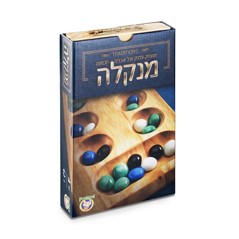 颗粒归仓Mancala非洲棋精算计划力小学生亲子互动桌游玩具