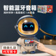 蓝牙音响迷你七夕礼物卡通宇航员小音箱插卡家用AI智能蓝牙音箱