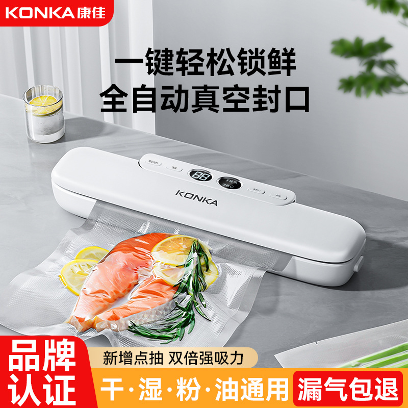 真空机家用全自动封口机不挑袋一体机抽真空密封机食品保鲜