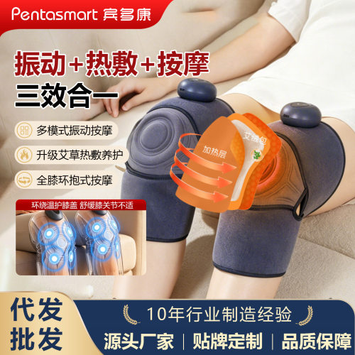 充电款加热专用膝盖按摩器震动热敷膝关节护膝老寒腿厂家批发