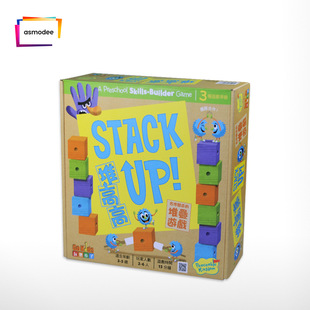 堆高高空间思维训练平衡力儿童益智玩具 亲子互动桌游戏