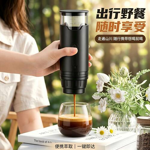 跨境无线电动加热美式KCUP胶囊咖机车载家用便携式露营咖啡机户外