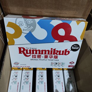 一刻馆豪华拉密以色列麻将数字牌游戏桌面多人休闲聚会桌游卡牌玩