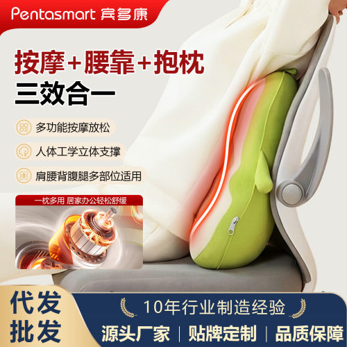 充电款腰部按摩仪理疗揉捏家用颈腰椎热敷按摩仪全身工厂直销