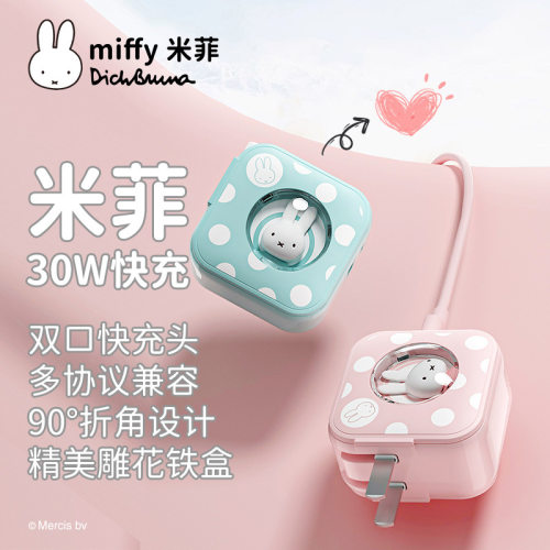 MIPOW麦泡PD快充20W迷你充电头充电器