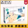 玩具跳跳骰儿童思维逻辑益智家庭亲子互动休闲聚会派对桌游戏