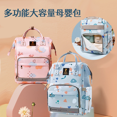 妈咪包母婴外出轻便高颜值2025新款超大容量婴儿奶瓶保温双肩背包