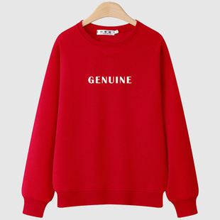 本命年红色秋冬正肩卫衣女圆领2025新款爆款无帽加绒加厚春秋长袖