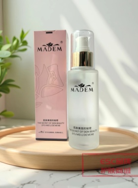 美容院禡玳 细致净颜卸妆油100ml深层卸妆 净彻肌肤 玛玳祃玳正品