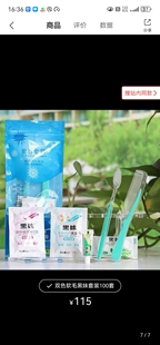 宾馆酒店一次性旅行洗漱用品黑妹牙膏牙刷套装客房高档六合一包邮