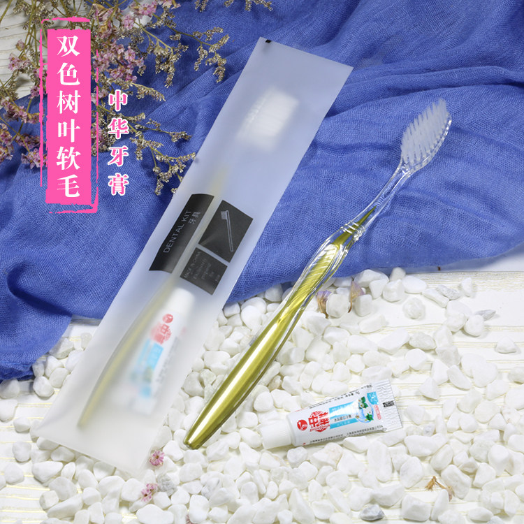 酒店一次性洗漱用品牙具客房宾馆二合一韩版牙刷牙膏套装民宿专用