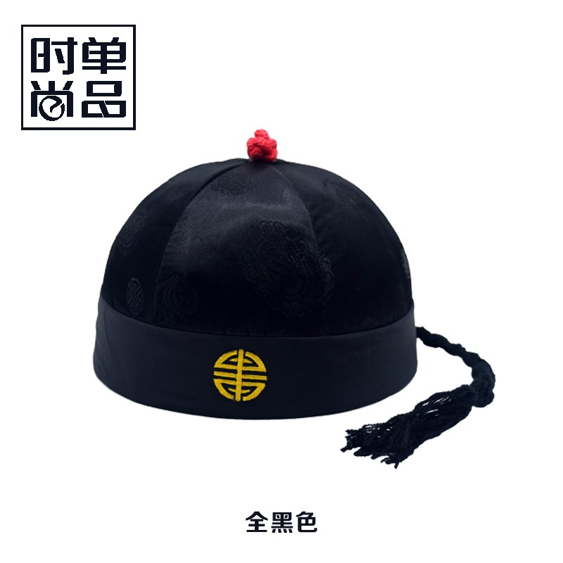 中国风唐装帽子中老年爸爸过寿生日寿星老人地主帽成人中式