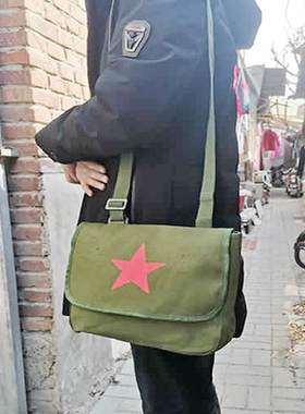 定/制红色活动小书包老式军挎包军绿色帆布为人民服务 老式绿