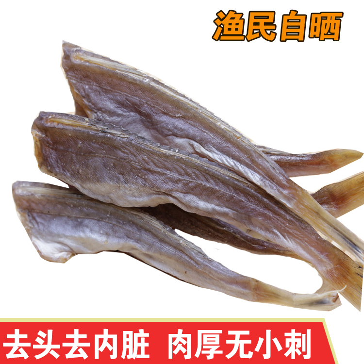 香煎鲜香下饭肉质鲜美红娘鱼干