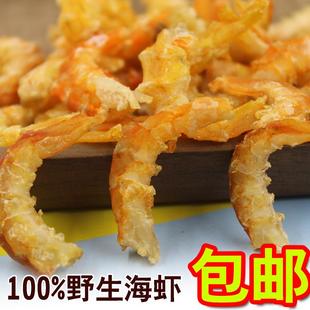 北海特产淡晒海虾仁干淡干虾米金钩海米海鲜干货新鲜干净白虾子仁