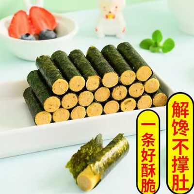 海苔肉松卷儿童孕妇休闲饼干零食蛋卷夹心脆营养香小包装香酥健康