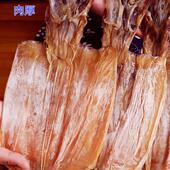 北海特产大号全淡晒手撕鱿鱼干咸干海鲜干货鱿鱼母干头须大鱿鱼