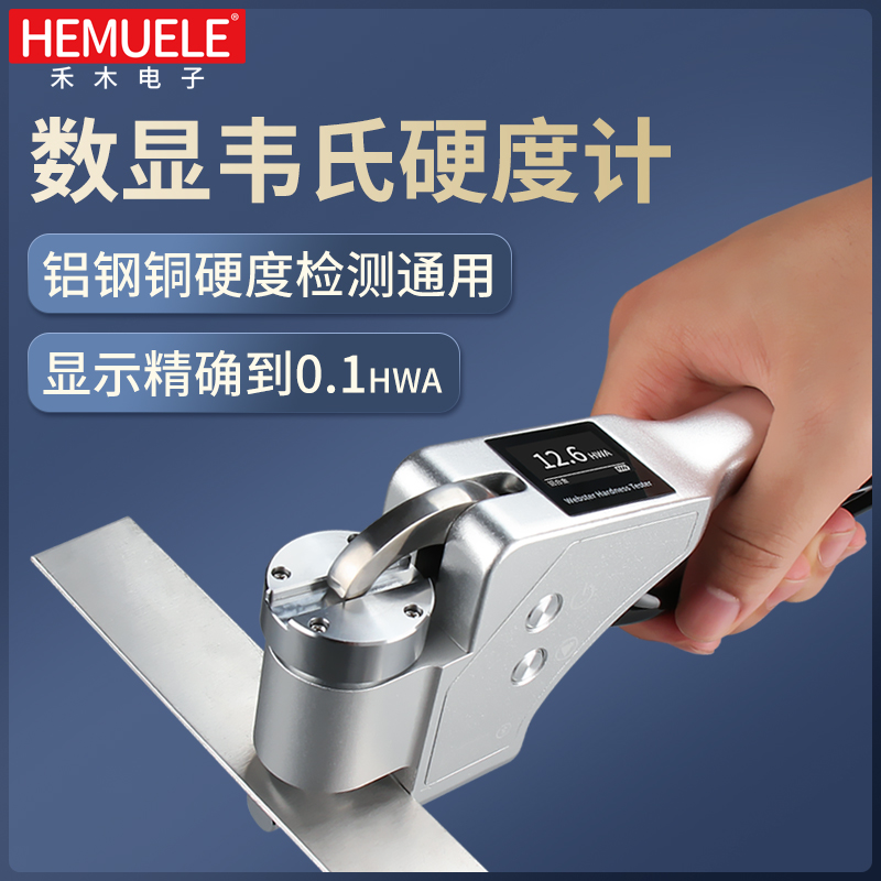 免费开13%专票；可替客户送计量出证书；