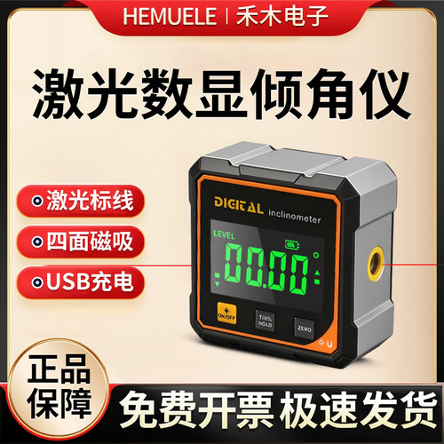 可开专票，送运费险；量大采购，咨询客服；
