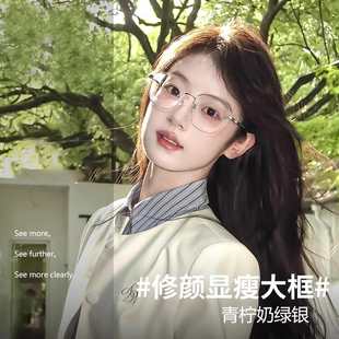 银色纯钛高级感超轻近视眼镜女可配度数镜片适合方圆脸显瘦框架