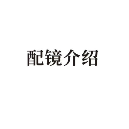 超轻方框复古休闲TR+钛金属半框男女细框边可配近视防蓝光眼镜