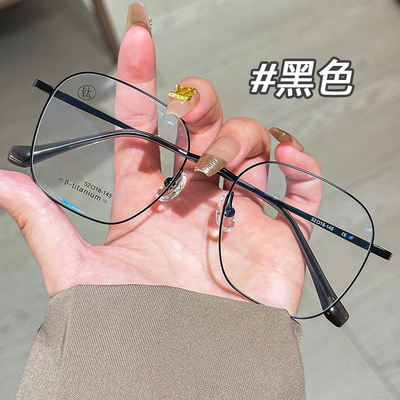 女全框是β钛眼镜三年质保